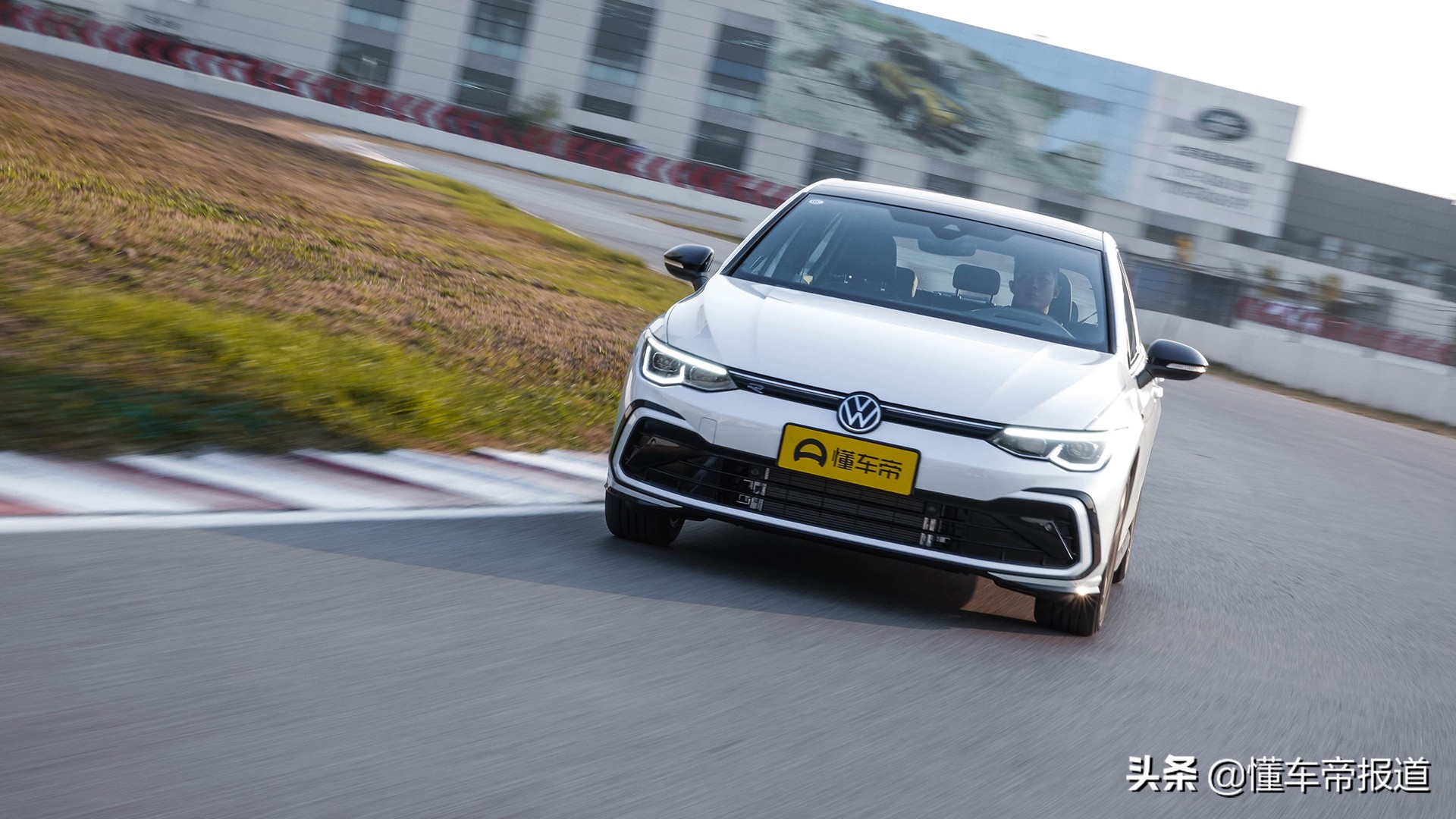 第八代高尔夫试驾视频,第8代全新高尔夫