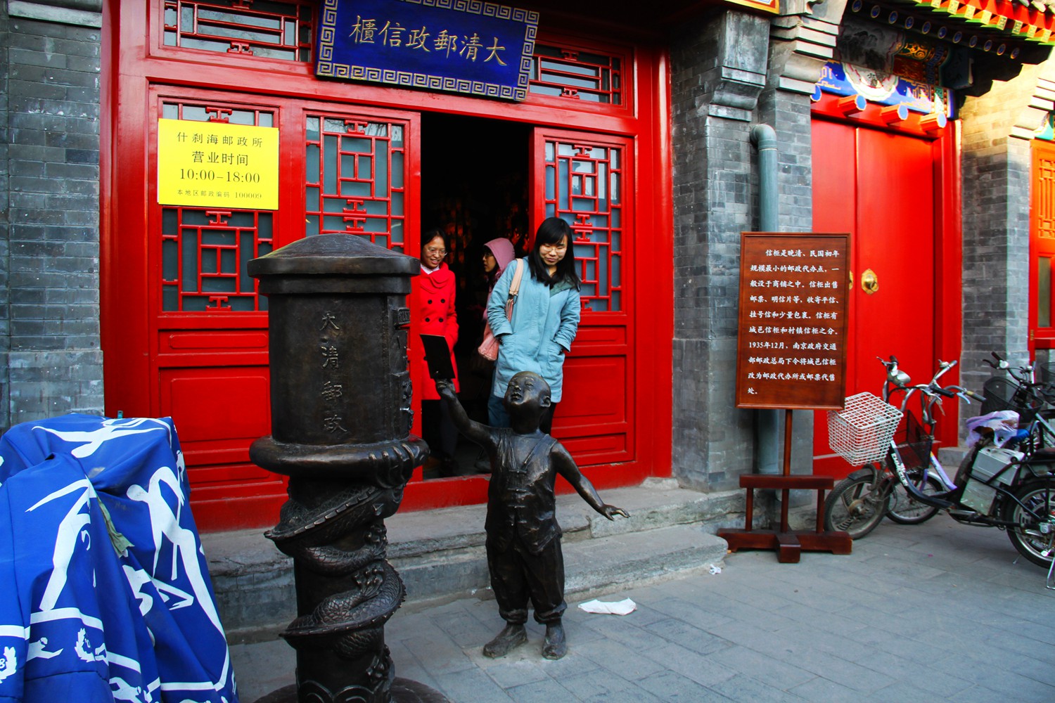 冬天北京胡同游最佳路线图,北京免扎堆旅游攻略