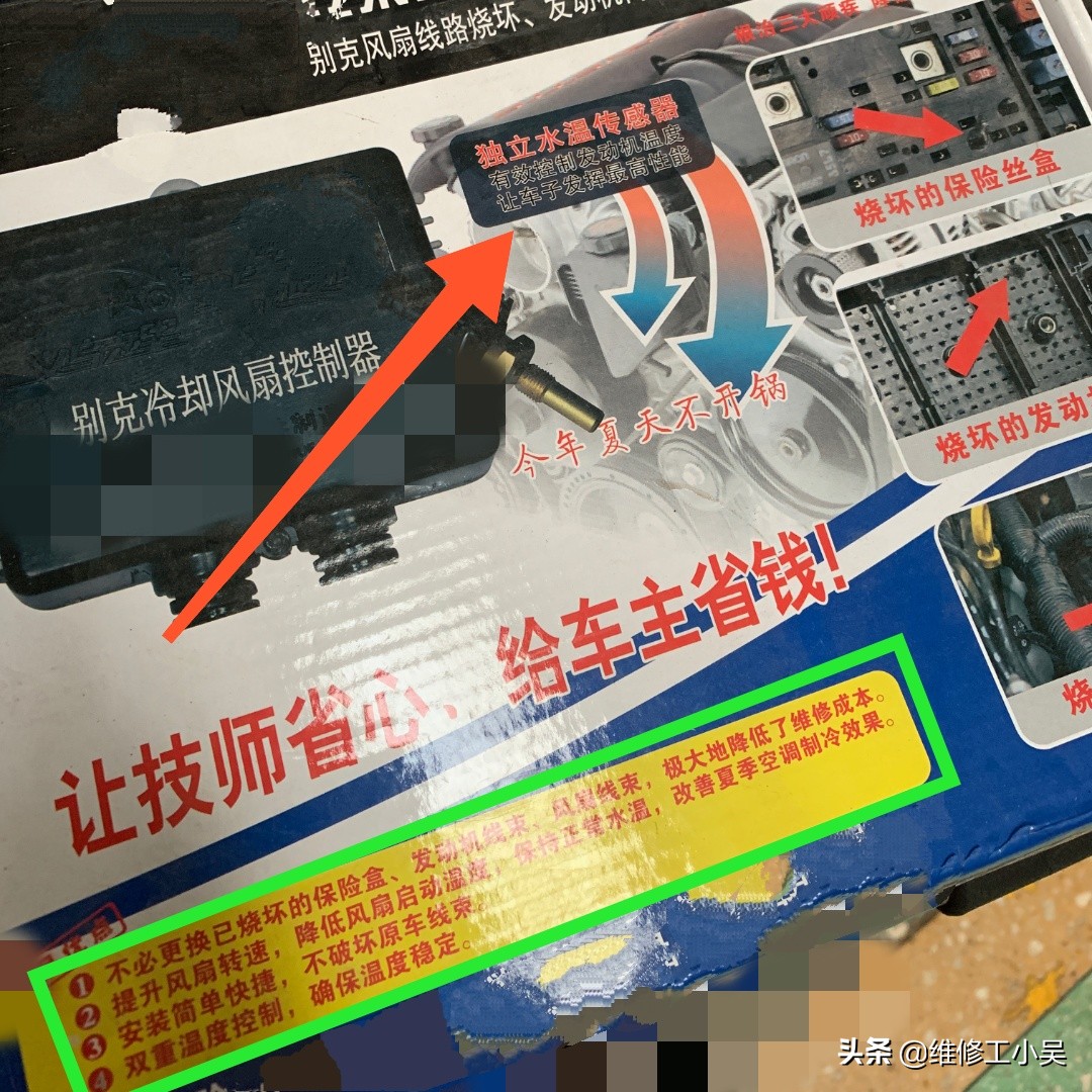 别克水温不高提示发动机过热,老别克发动机温度过高的原因