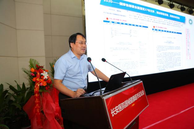 西安长安医院服务平台,长安医院分院