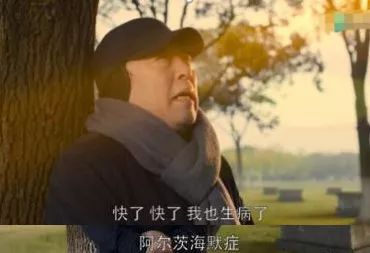 患了阿尔茨海默症怎么办,患上阿尔茨海默症怎么治疗