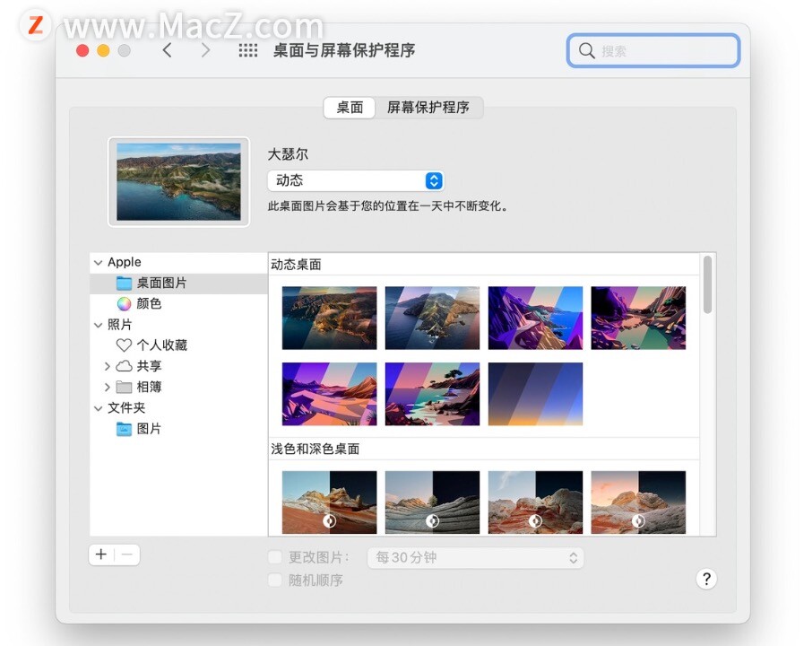 苹果mac完整使用教程,隐藏在苹果mac中的十个强大功能