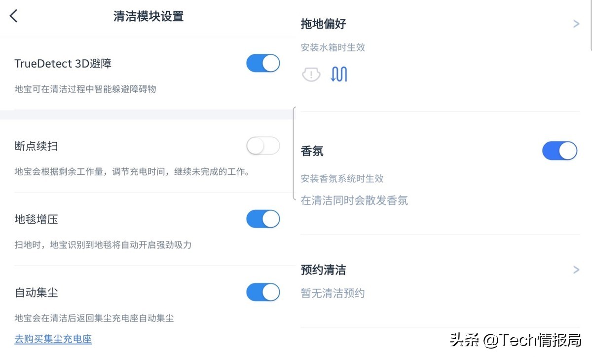 科沃斯扫拖机器人什么时候出新品,科沃斯扫拖机器人值得入吗