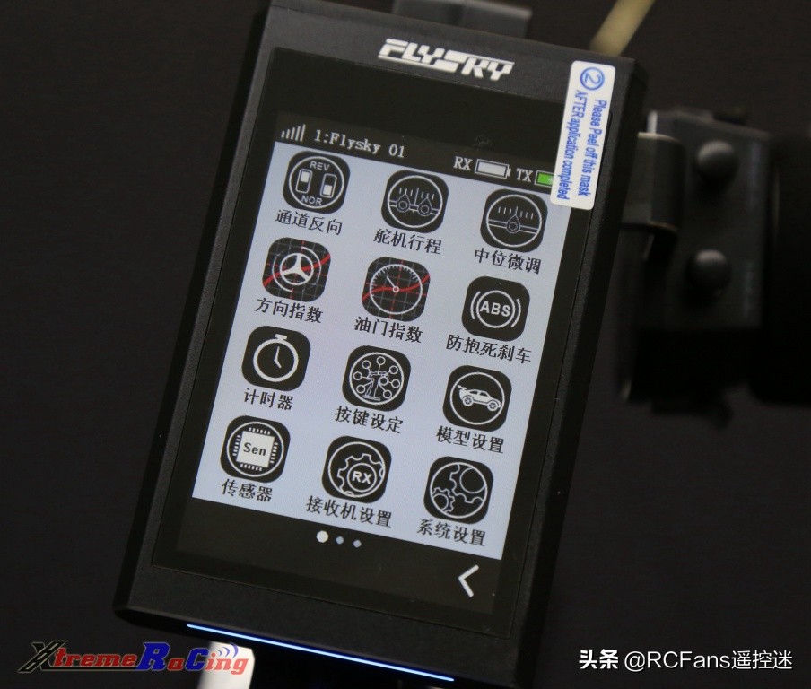 富斯nb4功能介绍,富斯nb4怎么样