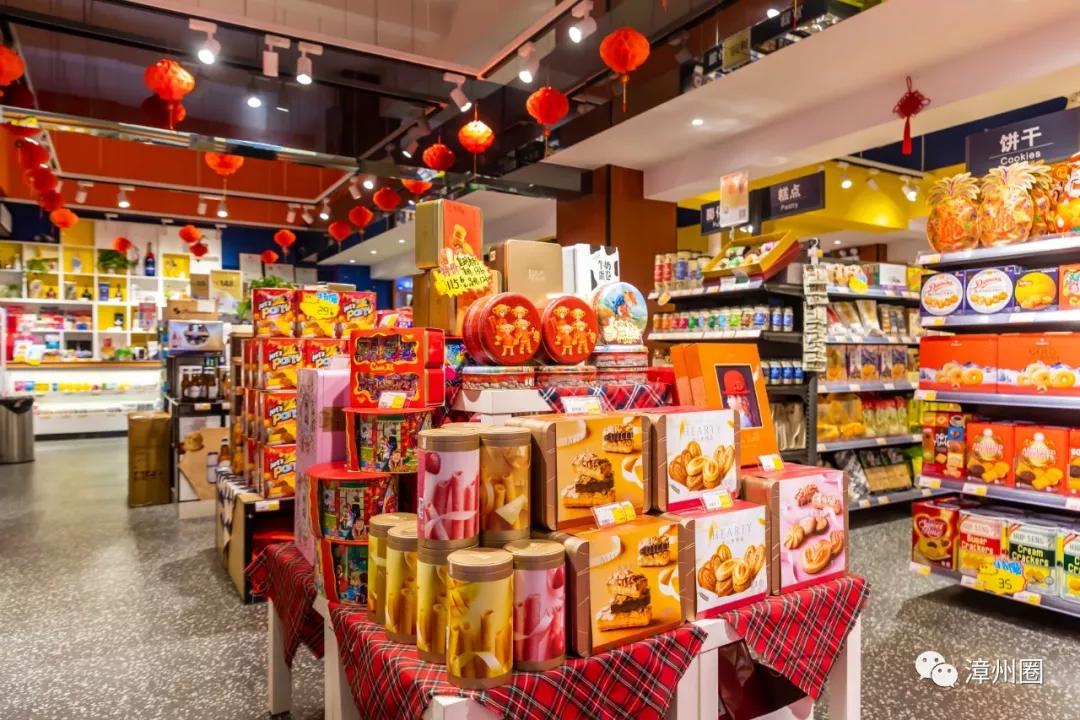 漳州进口食品超市,漳州进口商品超市
