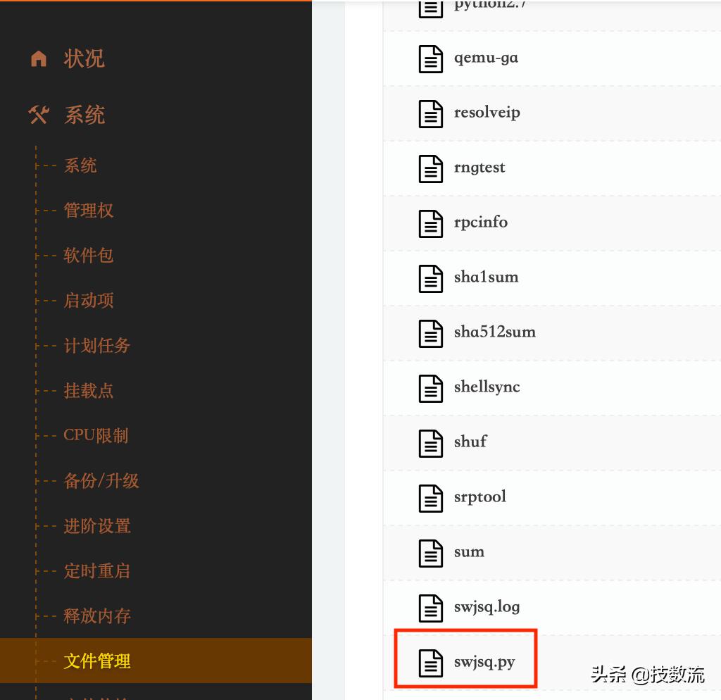 可安装迅雷快鸟的路由器,迅雷快鸟怎么提高网速