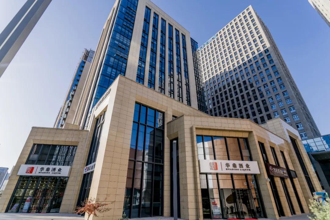 快讯专访|硬派华鼎,中国酒商的蜕变范本