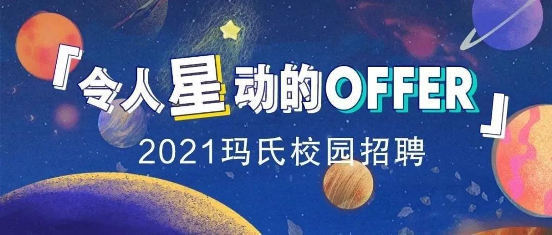 起薪20万以上的工作,起薪30w多久到50w