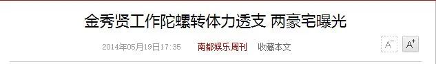 金秀贤水瓶男,金秀贤水瓶