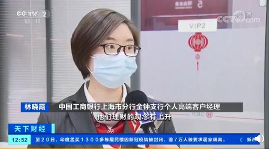 90后赚钱不忘谈对象,基金群成相亲群,“白酒型”女友你心动吗