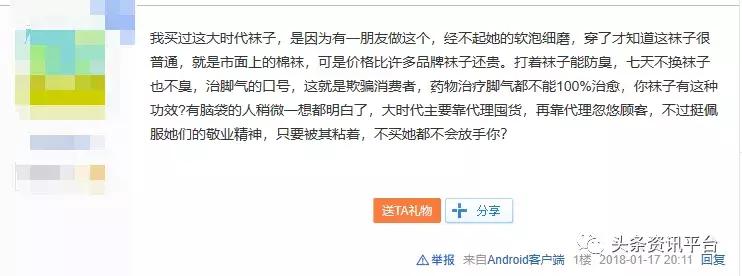 大时代代理真相,大时代创业为什么那么难