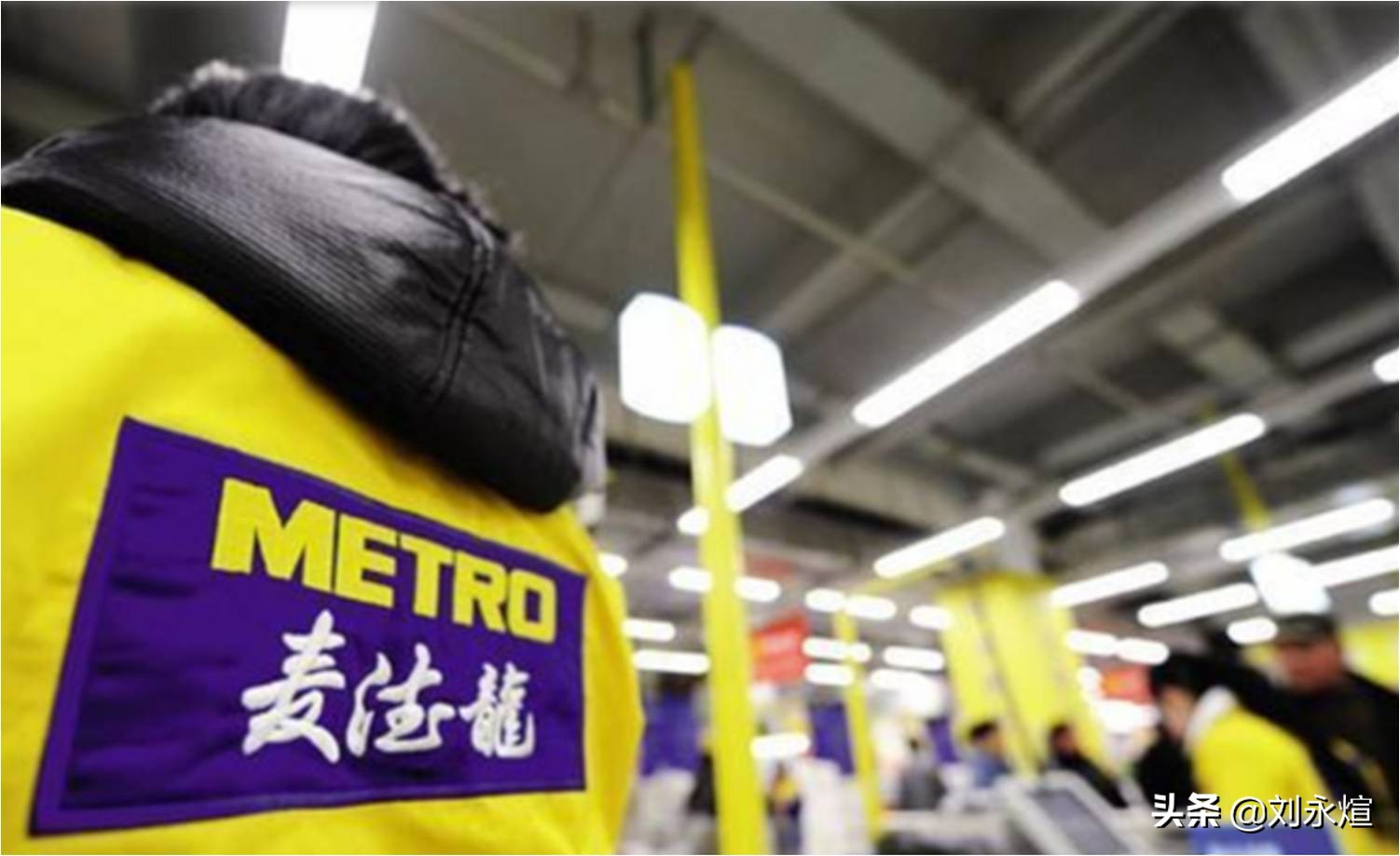 物美进驻麦德龙,物美和麦德龙现状