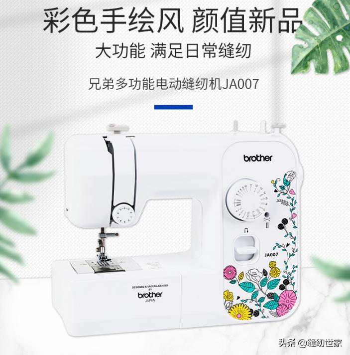 缝纫工具哪种最实用,缝纫工具必备知识大全图解
