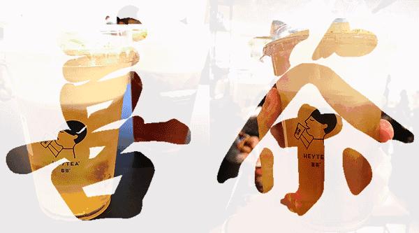 奶茶灰和奶茶色有什么区别,奶茶色和奶茶棕色是一个颜色吗