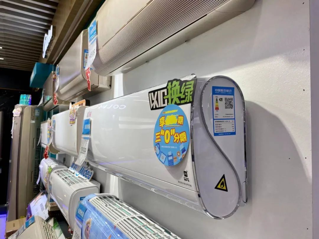 旧家电可以做以旧换新吗,旧家电以旧换全新