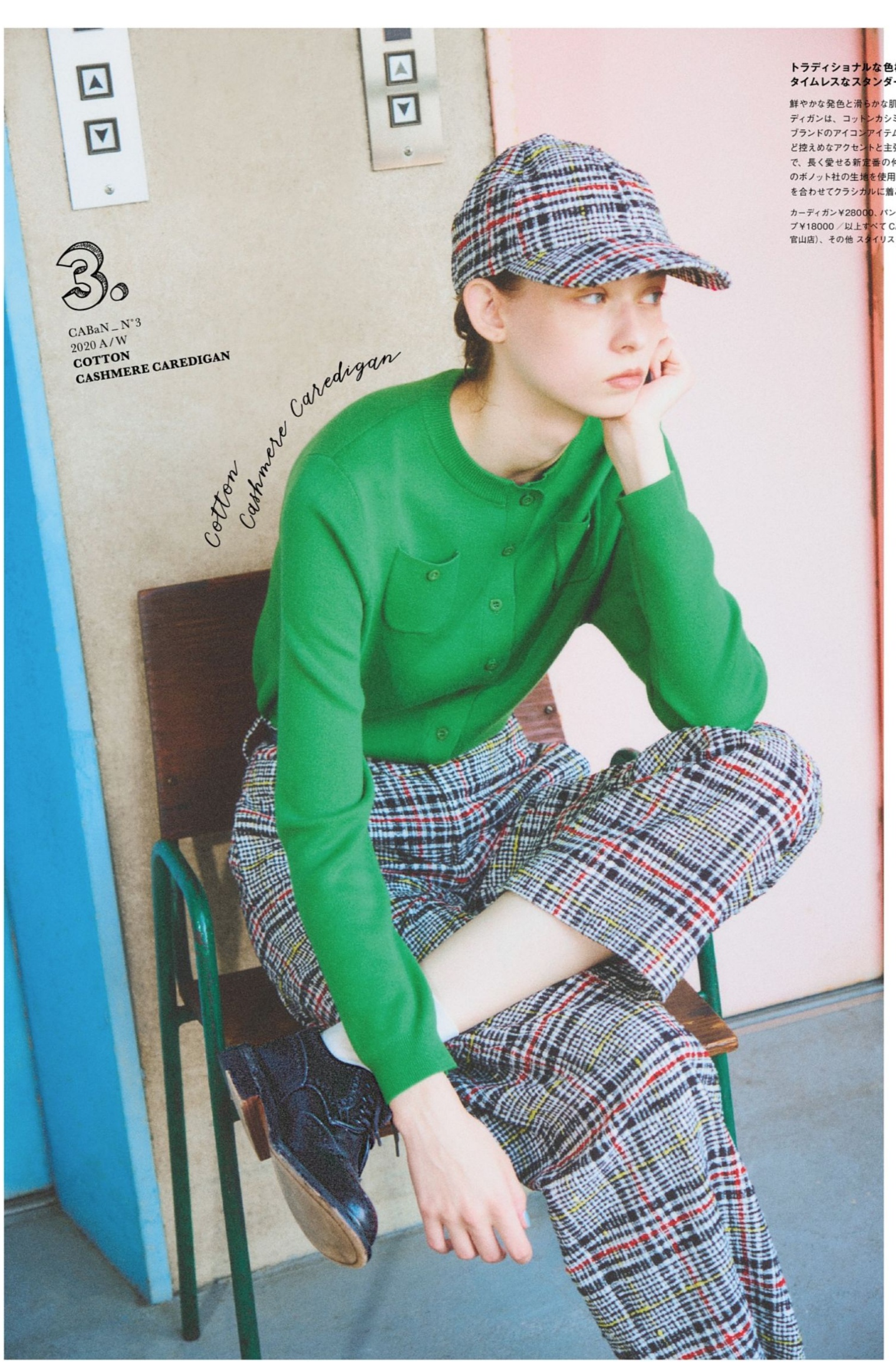 优衣库绿格子裤子穿搭,优衣库日系穿搭冬