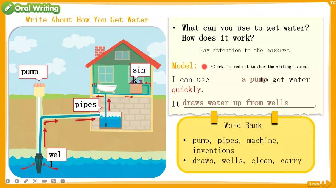 某大机构流出的Reach课件PPT，让老母亲带娃如虎添翼