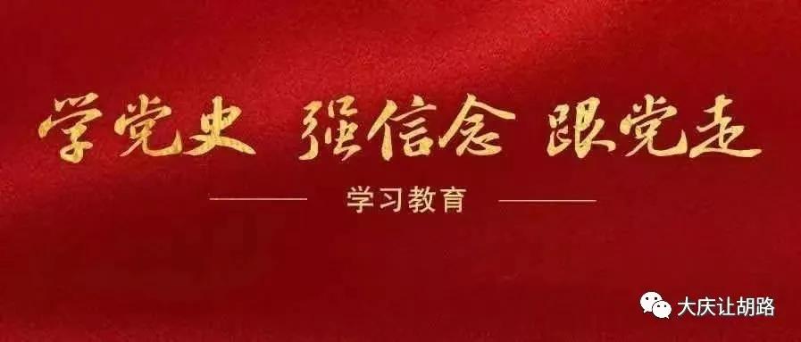 让区乘风七小*党**支部开展“五老进学校”*党**课宣讲活动