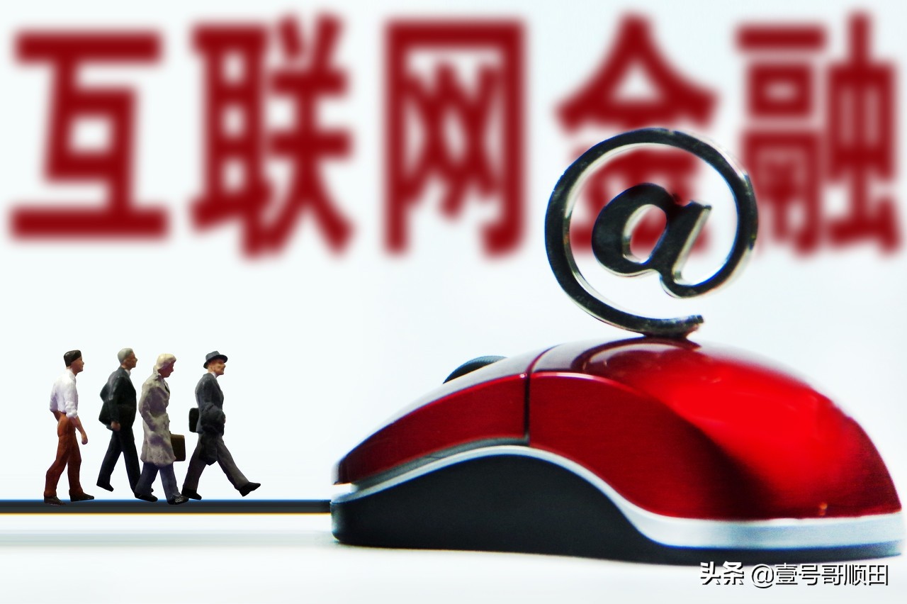 网贷还清后还需要怎么处理,网贷不还钱最后会怎么处理