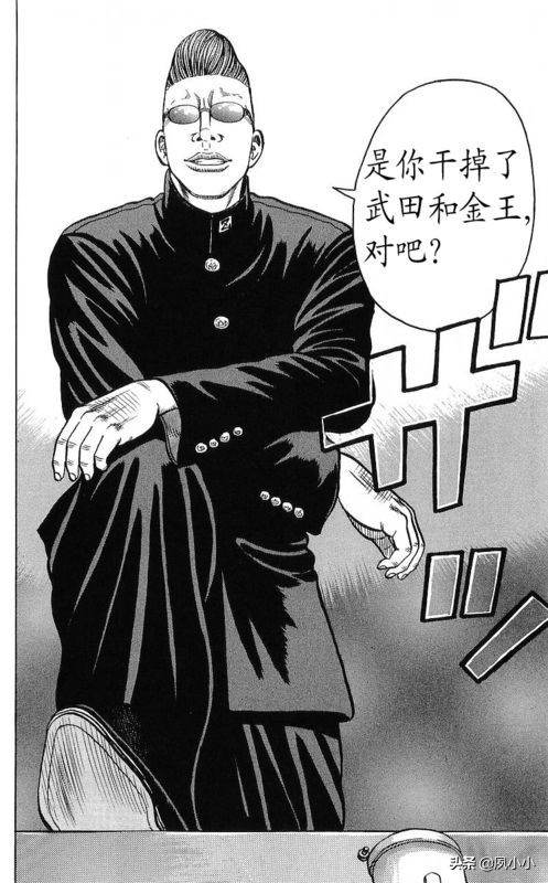 热血高校作者高桥的访谈,热血高校1-6季完整版一口气看完