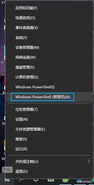 win10系统怎么开启卓越性能,win10隐藏的卓越性能模式如何开启