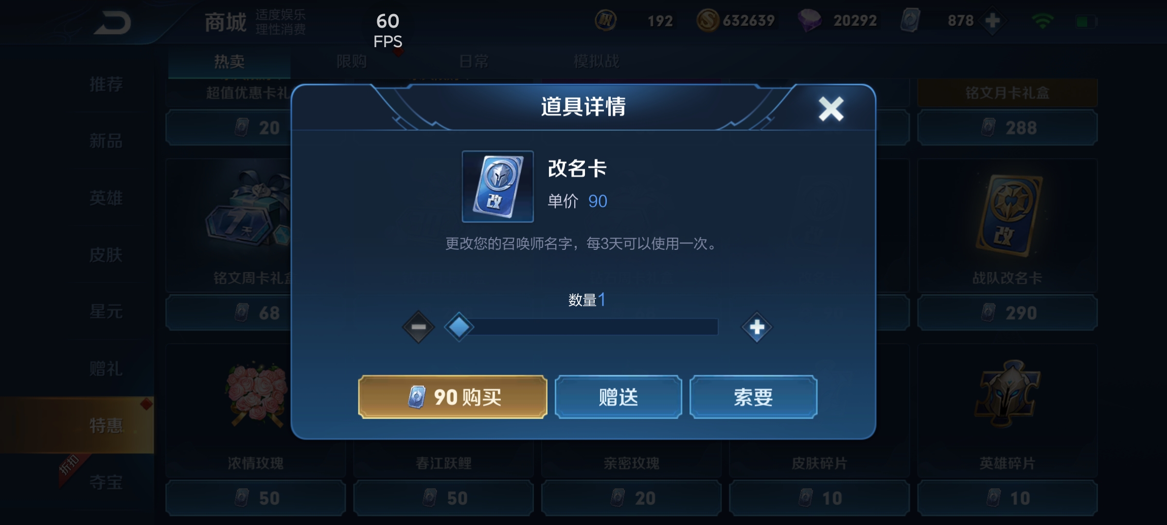 王者荣耀怎么举报id,王者荣耀的奇葩id你们还见过哪些