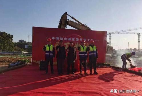 深业松湖云城花园房价,深业松湖云诚花园售楼处