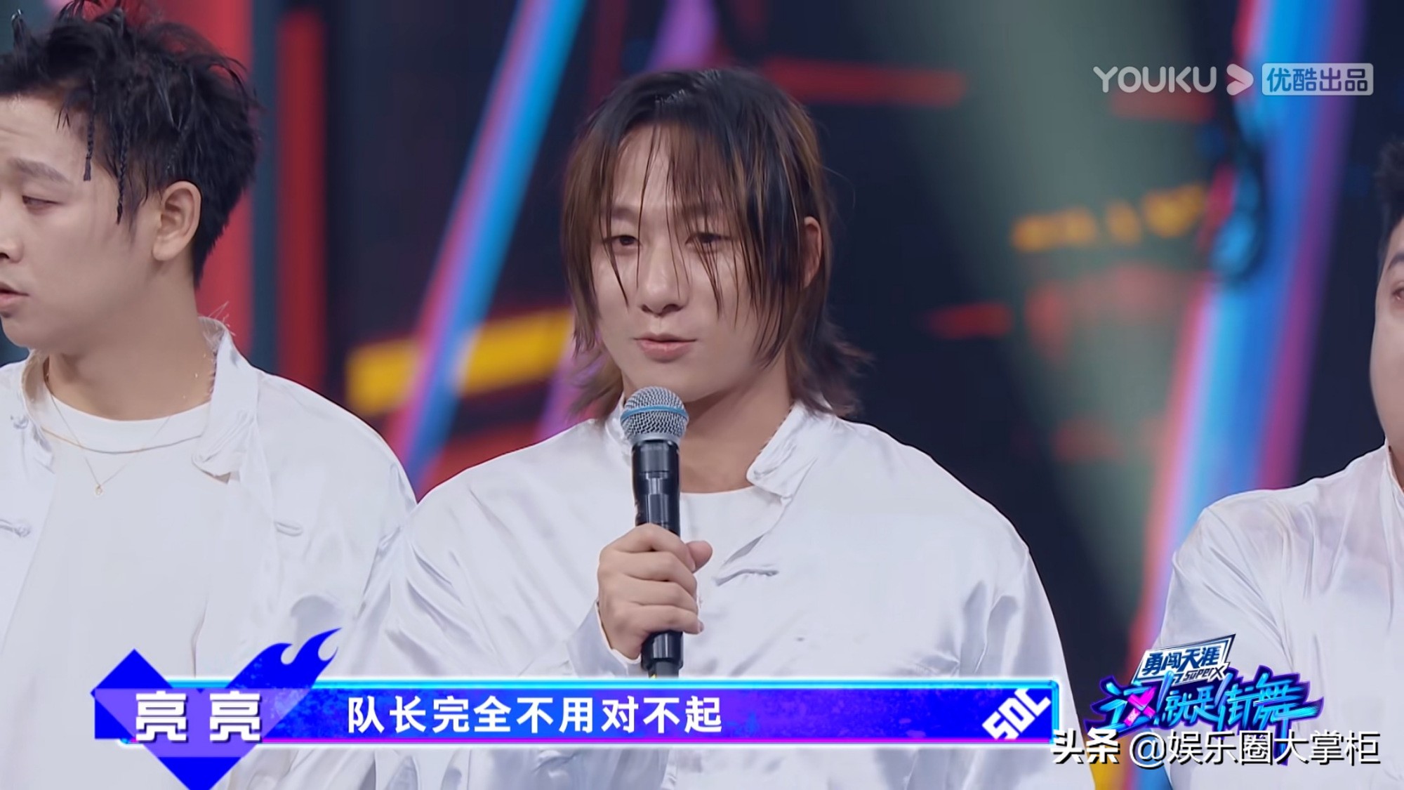 韩宇这就是街舞被淘汰,韩宇这就是街舞3被淘汰