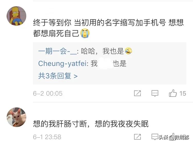 微信已支持改微信号,微信可以改微信号