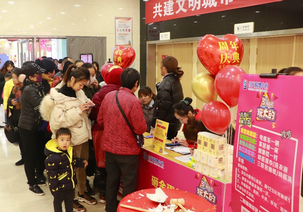 「当代购物中心」丨周年庆玩这么大？火力全开，你能hold住吗？