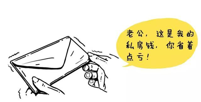 致敬项海王，股生PPT