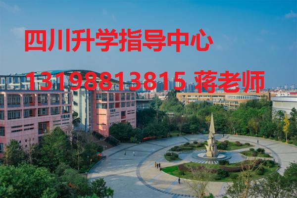 眉山职业技术学院2021招生简章,2024眉山职业技术学院招生简章