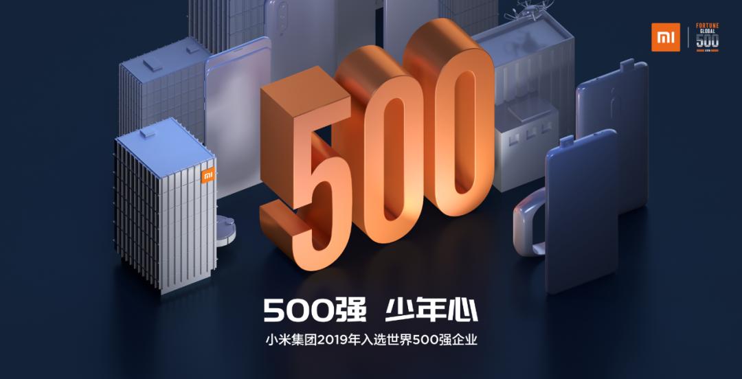 雷军小米上市讲话,雷军谈小米刚成立就十亿美金估值