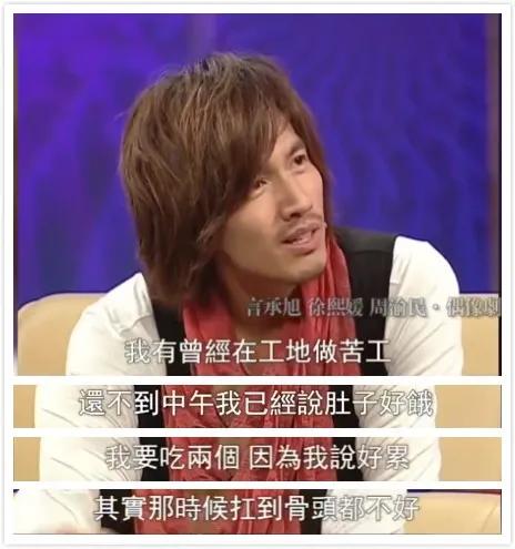 台湾偶像剧天王天后沉沦记（1）