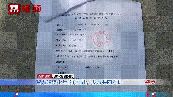 智力有障碍去哪上学,智力低下孩子长大后有什么出路