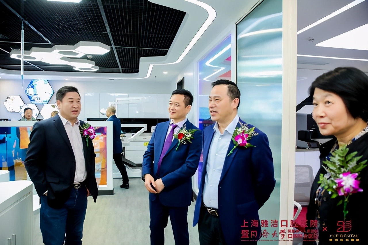 雅悦齿科集团杨浦雅洁口腔医院启动爱牙公益项目