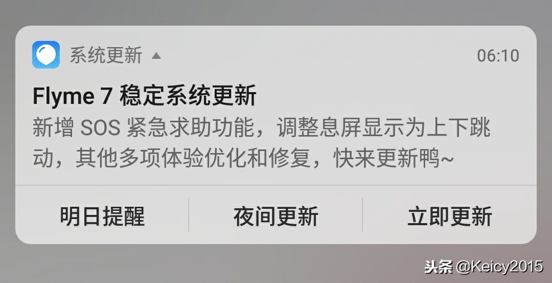 flyme最新系统有什么功能,1月flyme系统更新最新消息