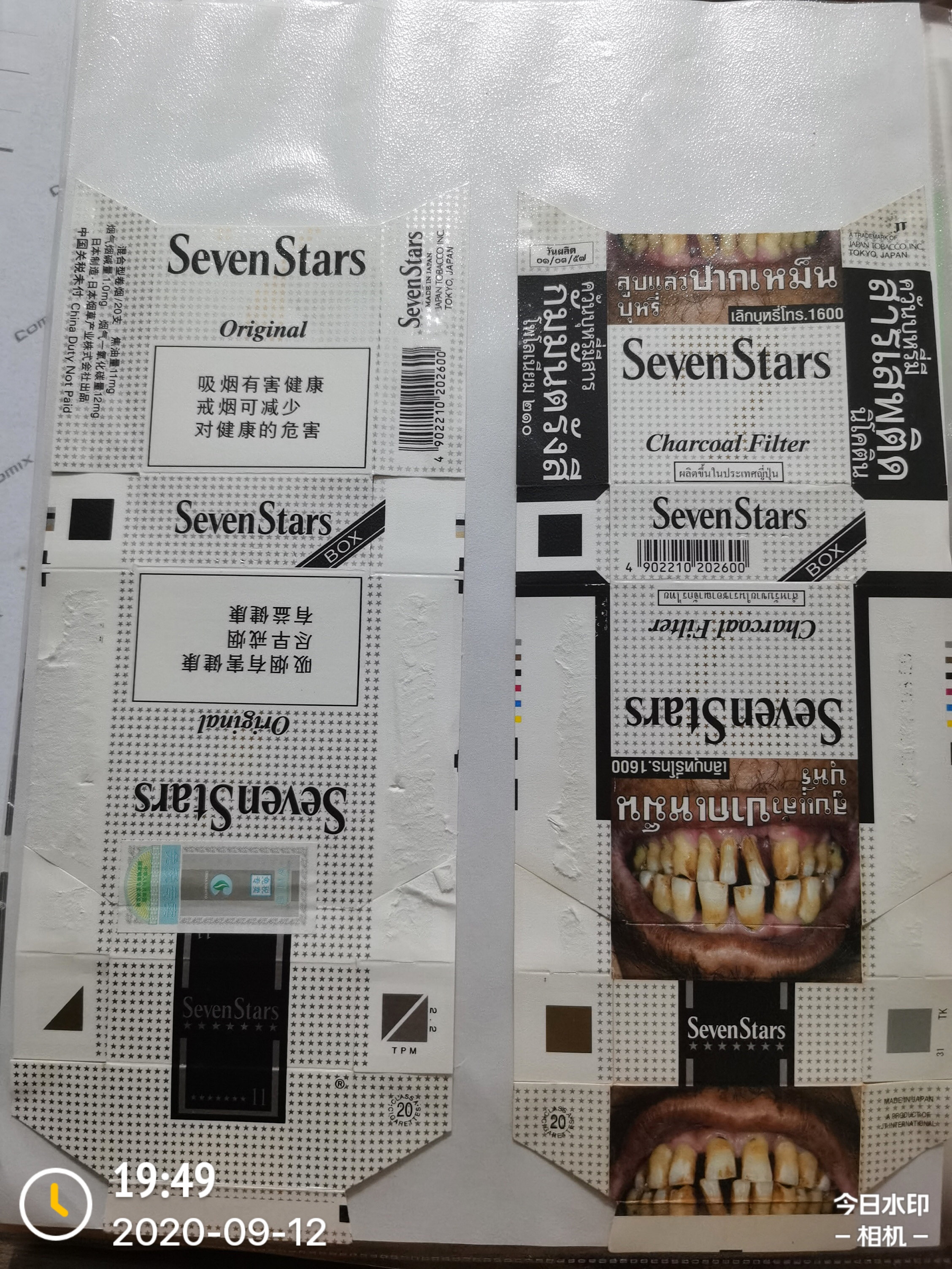 四十年代的藏品图片,40万元左右的藏品