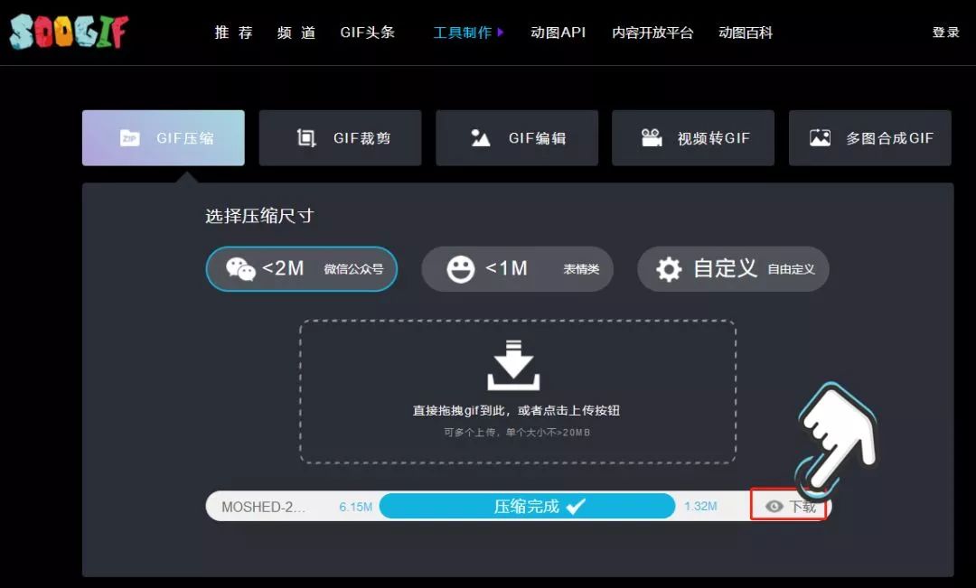 神奇二维码教程,动态二维码教程