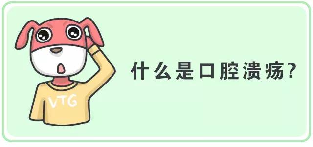 口腔溃疡和痔疮同时发生是上火吗,口腔溃疡了不管它有什么后果
