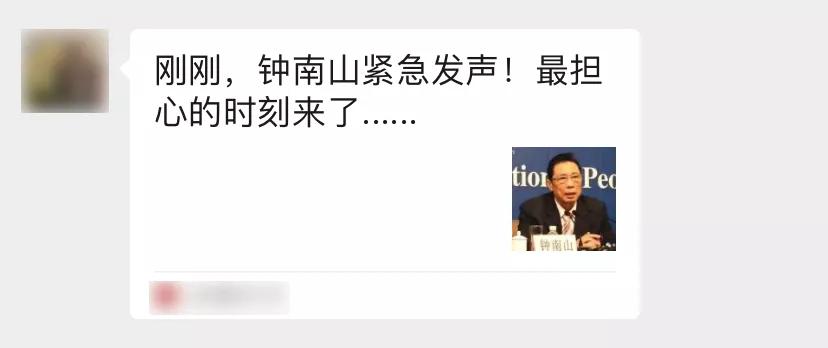 微信发广告被封号怎么解封,苹果手机微信被封号怎么解封