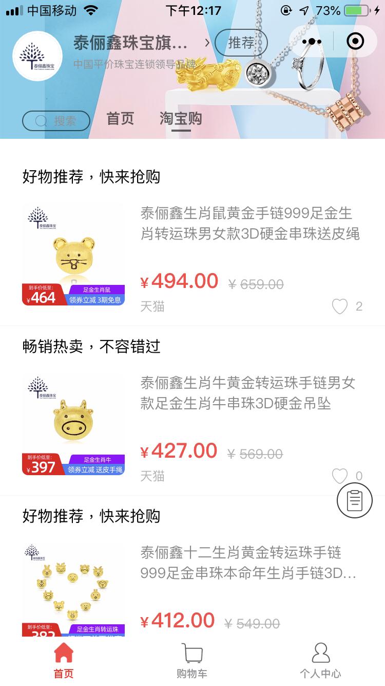 抖音单品打造爆款技巧,阿里国际站爆款打造技巧