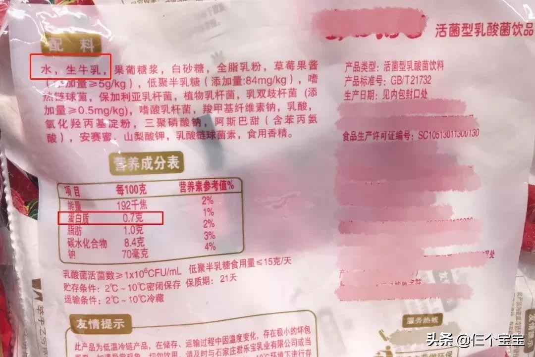 儿童吃的零食非垃圾食品,孩子不能吃的垃圾零食有什么
