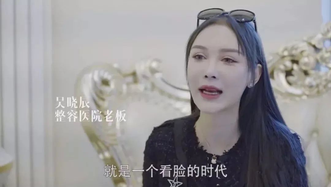 “我今年7岁，妈妈让我割双眼皮”，400万孩子靠整容赢在起跑线