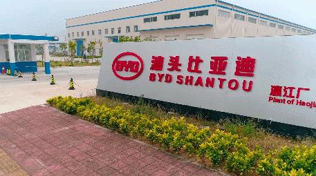 汕头濠江比亚迪招聘,汕头比亚迪工厂招聘人事