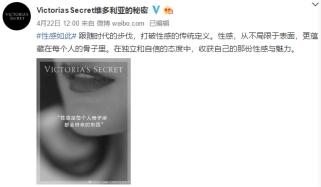 维密超模走秀背后的秘密,维密代言蕾丝照片