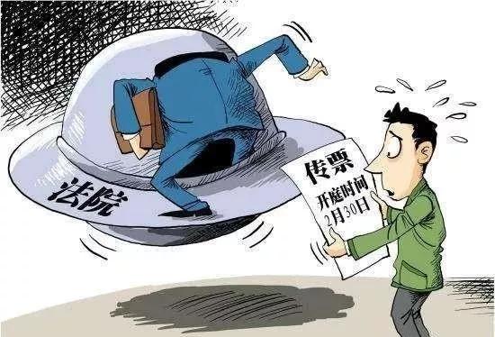 如果收到法院传票该如何好？不要急！有这几步一定要做好