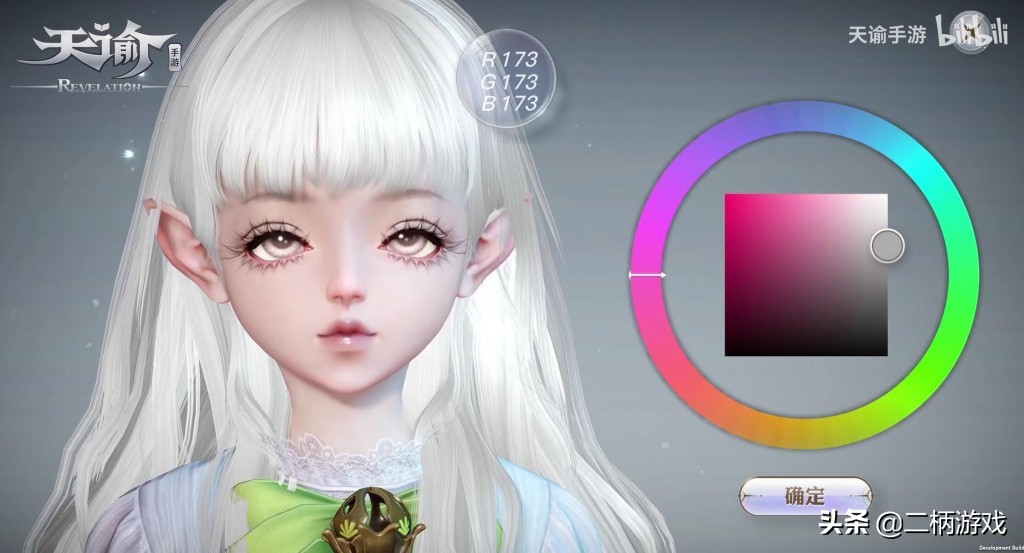 天谕手游可玩性,天谕手游玩的什么