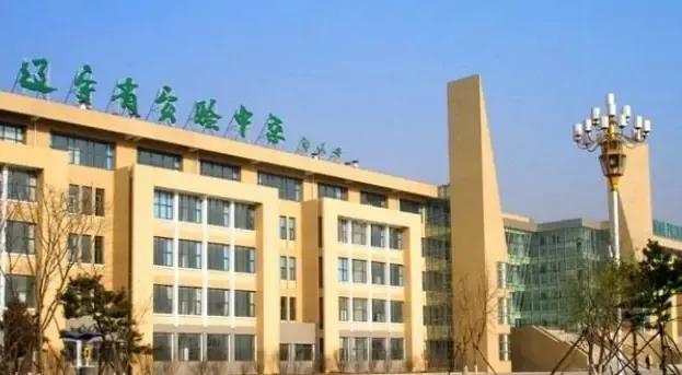 沈阳初中10大名校,沈阳初中五大名校