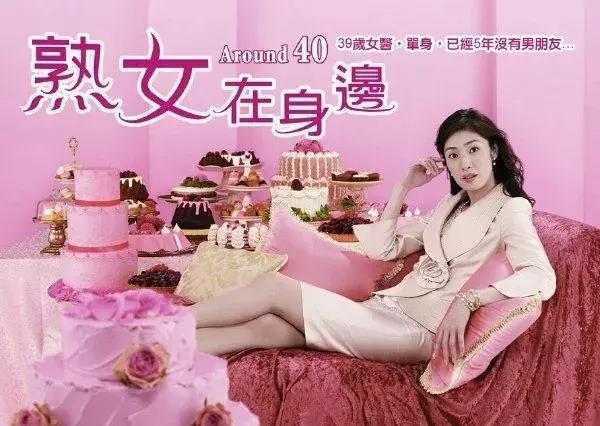 有钱人家鸟事多，台湾的这些日剧译名超级爆笑